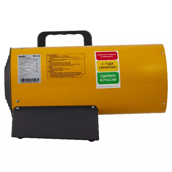 Тепловая пушка газовая Ballu BHG-15L