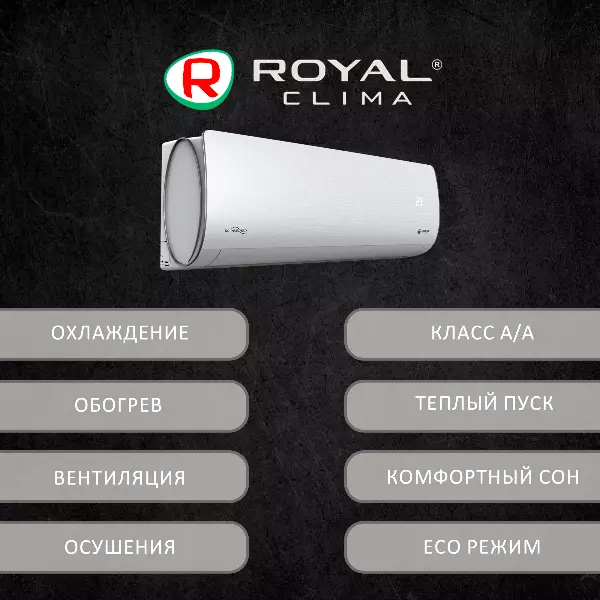 ROYAL Clima RCI-AR35HN